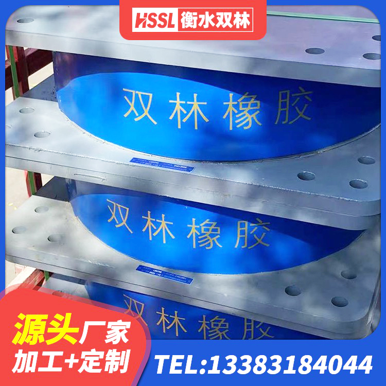 贵南县HDR1300高阻尼隔震支座多少钱 贵南县LNR400天然橡胶隔震支座源头工厂 贵南县抗震橡胶支座 贵南县建筑LNR600的隔震支座 - 第4张