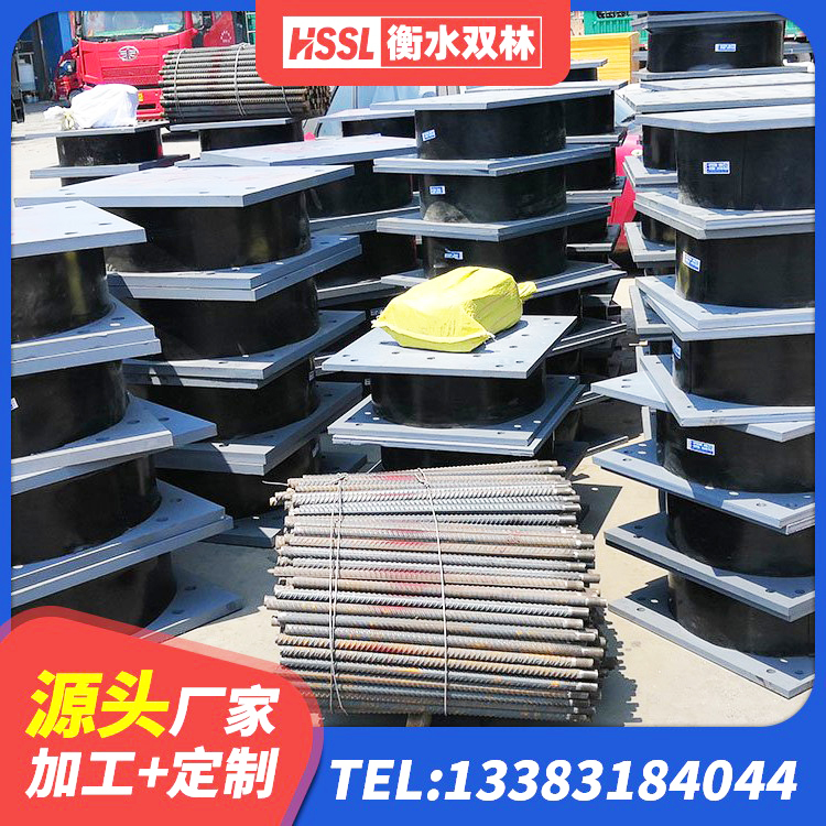 贵南县铅芯防震支座价格 贵南县建设橡胶隔震支座生产厂家 贵南县抗震式橡胶隔震支座定制厂家 贵南县建筑橡胶隔震支座LNR800 - 第1张