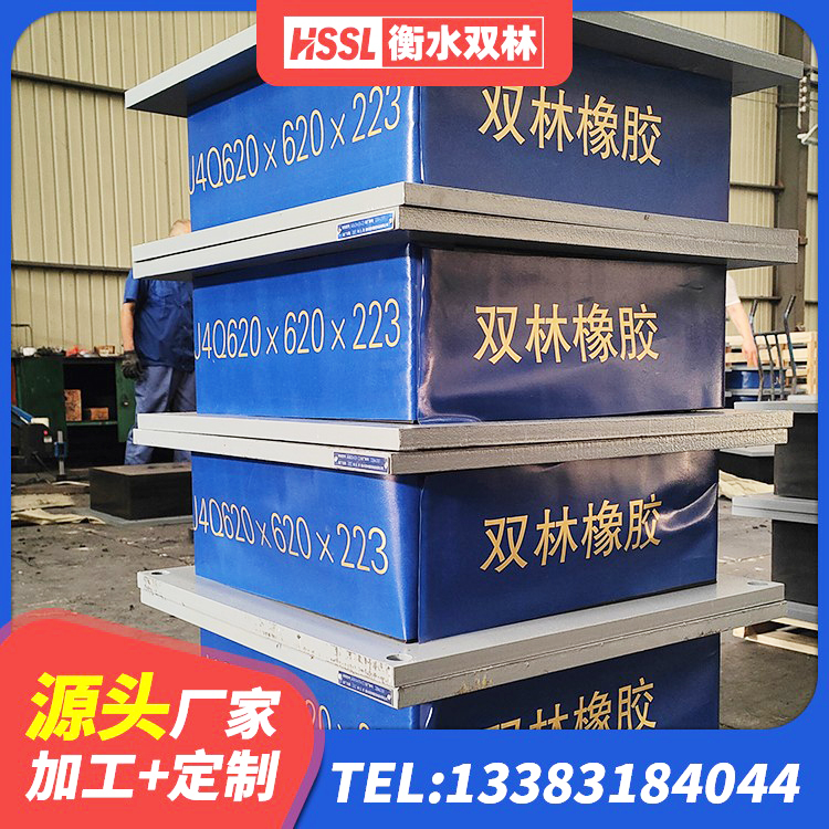 贵南县建筑支座多少钱 贵南县建筑橡胶隔振支座生产厂家 贵南县隔震支座LNRD420 贵南县LNR1300橡胶支座厂家电话 - 第5张