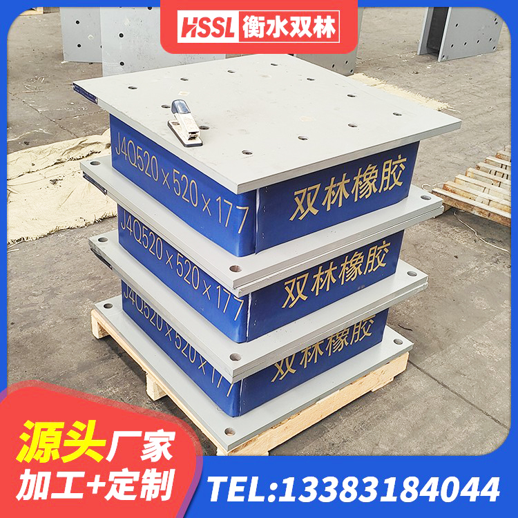 贵南县LNR900建筑隔震支座源头工厂 贵南县LRB500隔震支座厂家电话 贵南县LRB隔震支座400生产厂家 贵南县LNR1100天然隔震支座什么价格 - 第8张