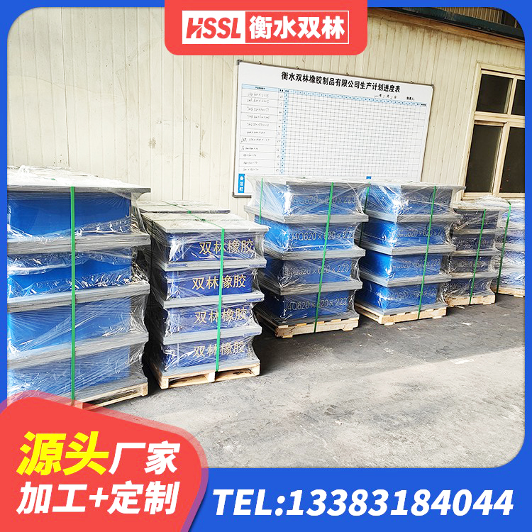 贵南县LNR300天然隔震支座厂家电话 贵南县LRB700铝芯隔震支座厂家 贵南县天然橡胶隔震支座源头工厂 贵南县建筑隔震支座定做 - 第2张