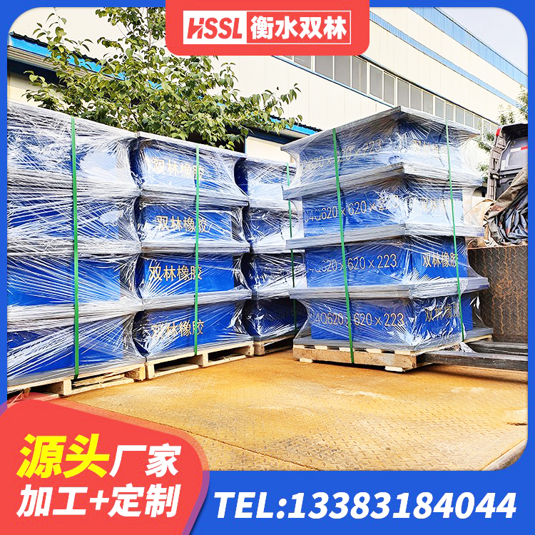 贵南县减震隔震橡胶支座 贵南县LNR系列水平分散型橡胶隔震支座源头工厂 贵南县圆形隔震支座厂家 贵南县楼房建筑抗震支座 - 第2张