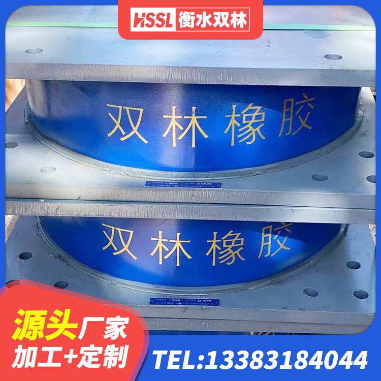 贵南县减震隔震橡胶支座 贵南县LNR系列水平分散型橡胶隔震支座源头工厂 贵南县圆形隔震支座厂家 贵南县楼房建筑抗震支座 - 第4张