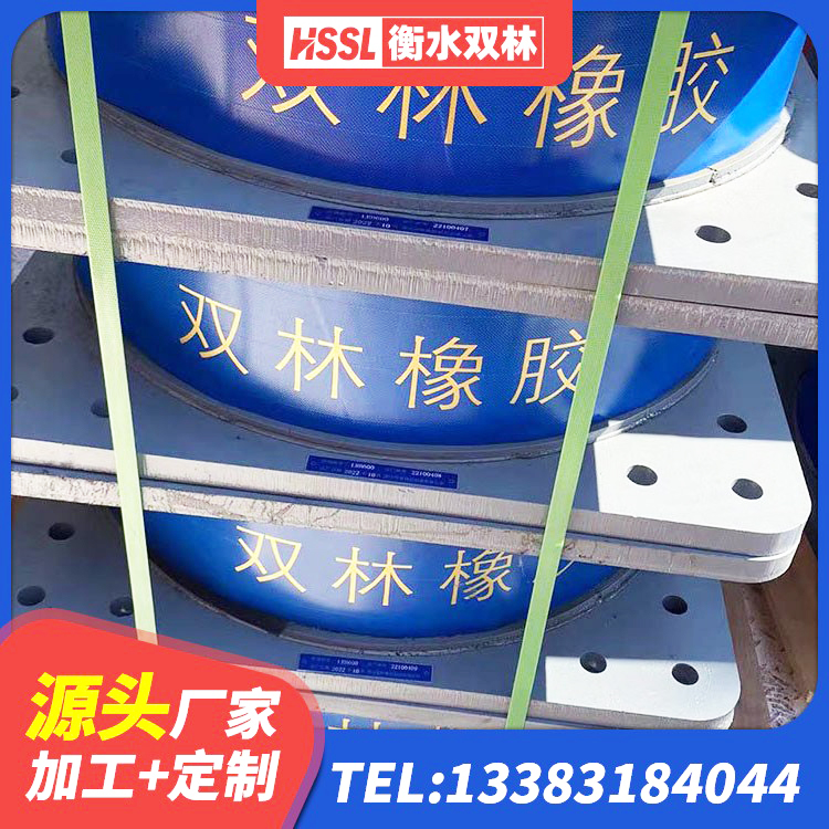 贵南县厚层橡胶隔震支座生产厂家 贵南县LNR1300天然隔震支座什么价格 贵南县建筑高阻尼减震橡胶隔震支座 贵南县建筑抗震支座定制厂家 - 第4张