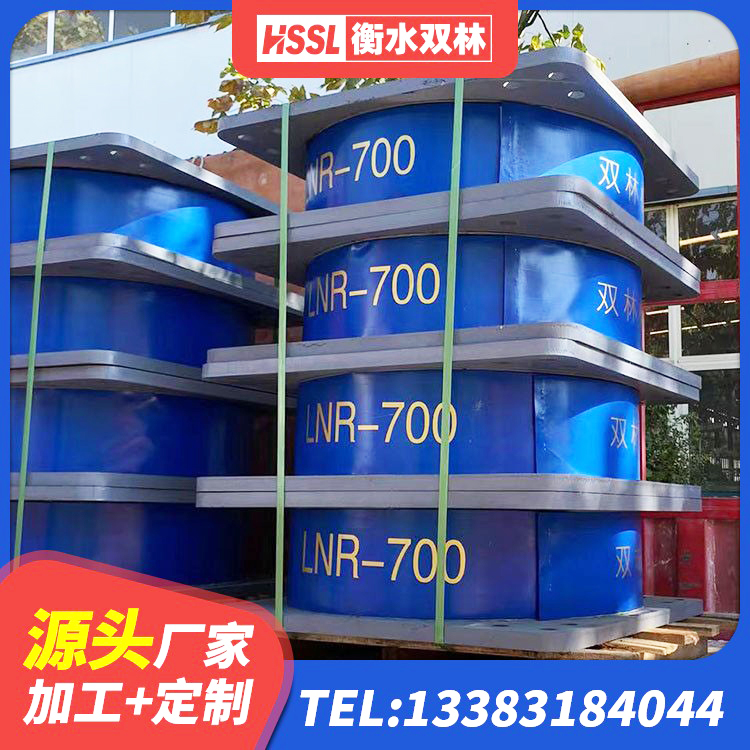 贵南县LNR300天然隔震支座厂家电话 贵南县LRB700铝芯隔震支座厂家 贵南县天然橡胶隔震支座源头工厂 贵南县建筑隔震支座定做 - 第5张