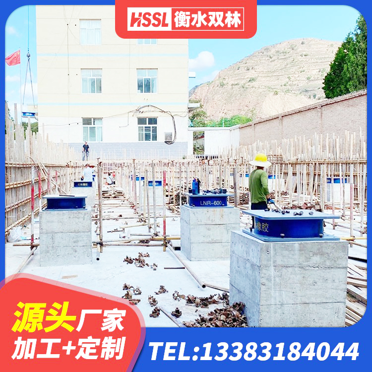 贵南县LNR300天然隔震支座厂家电话 贵南县LRB700铝芯隔震支座厂家 贵南县天然橡胶隔震支座源头工厂 贵南县建筑隔震支座定做 - 第3张