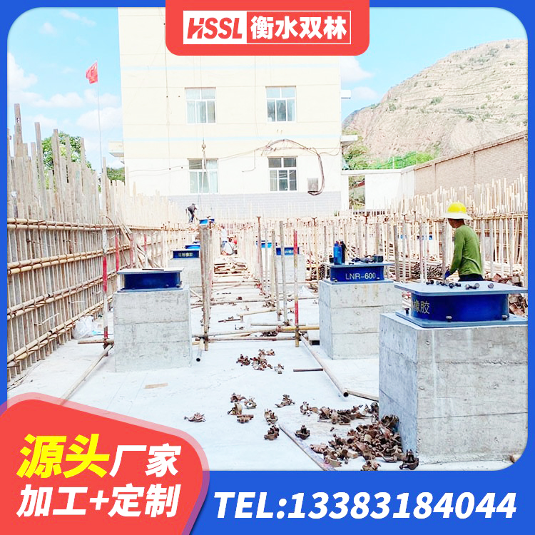 贵南县建筑减震隔震支座工厂生产厂家 贵南县LNR800天然隔震支座源头工厂 贵南县高阻尼比隔震支座生产厂家 贵南县房屋隔震支座源头工厂 - 第5张