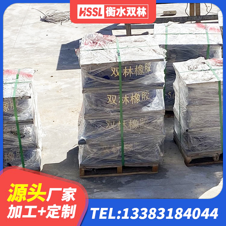 贵南县铅芯防震支座价格 贵南县建设橡胶隔震支座生产厂家 贵南县抗震式橡胶隔震支座定制厂家 贵南县建筑橡胶隔震支座LNR800 - 第7张