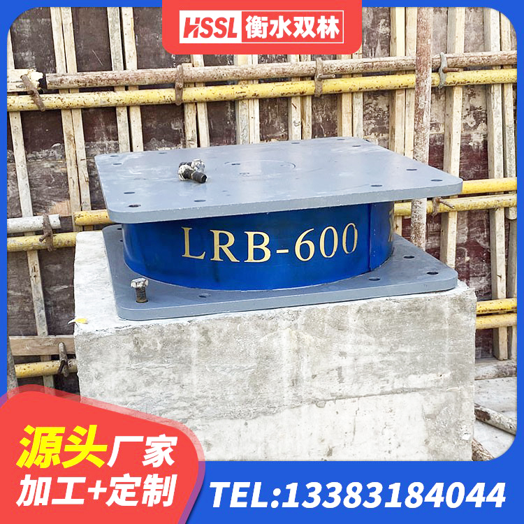 贵南县LNR隔震支座600(II型) 贵南县抗震支座LNR800 贵南县建筑分层橡胶隔震支座厂家 贵南县民用减震支座生产厂家 - 第1张