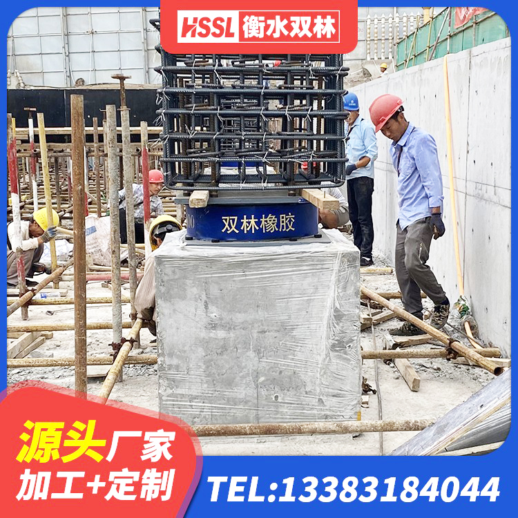贵南县厚层橡胶隔震支座生产厂家 贵南县LNR1300天然隔震支座什么价格 贵南县建筑高阻尼减震橡胶隔震支座 贵南县建筑抗震支座定制厂家 - 第8张