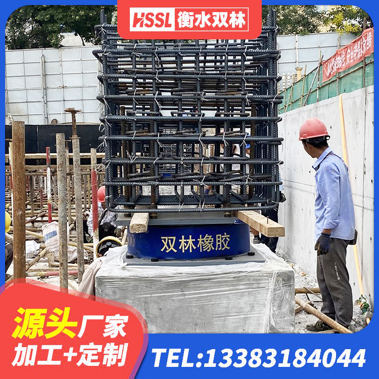 贵南县厚层橡胶隔震支座生产厂家 贵南县LNR1300天然隔震支座什么价格 贵南县建筑高阻尼减震橡胶隔震支座 贵南县建筑抗震支座定制厂家 - 第9张
