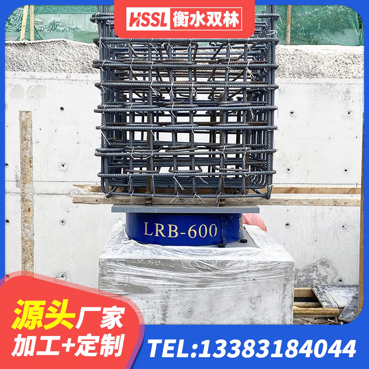 贵南县方形隔震支座源头工厂 贵南县LNR800天然橡胶支座多少钱 贵南县LNR1200天然隔震支座源头工厂 贵南县建筑隔震建筑的橡胶隔震支座 - 第9张