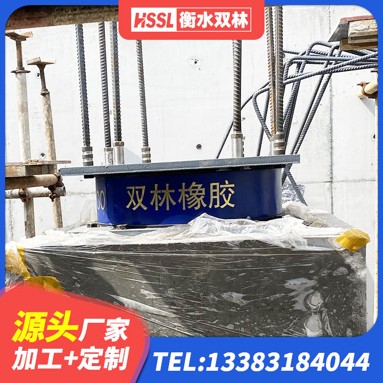 贵南县天然LNR橡胶支座厂家电话 贵南县矩形高阻尼隔震橡胶支座生产厂家 贵南县LNR500天然橡胶隔震支座生产厂家 贵南县高阻尼支座HDR多少钱 - 第4张
