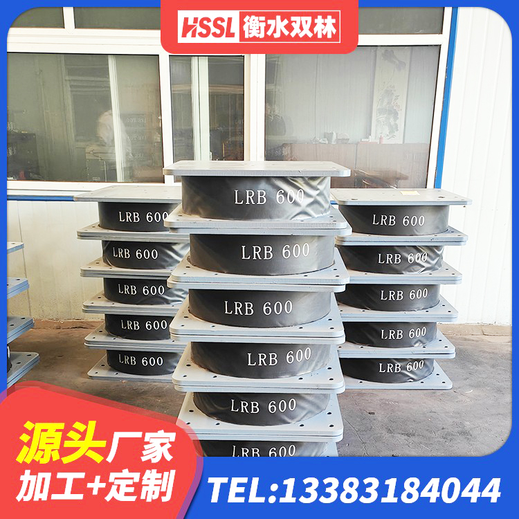 贵南县隔震支座LBR厂家 贵南县LRB800橡胶隔震支座生产厂家 贵南县LRB500铅芯支座源头工厂 贵南县建筑工程用隔震支座多少钱 - 第4张