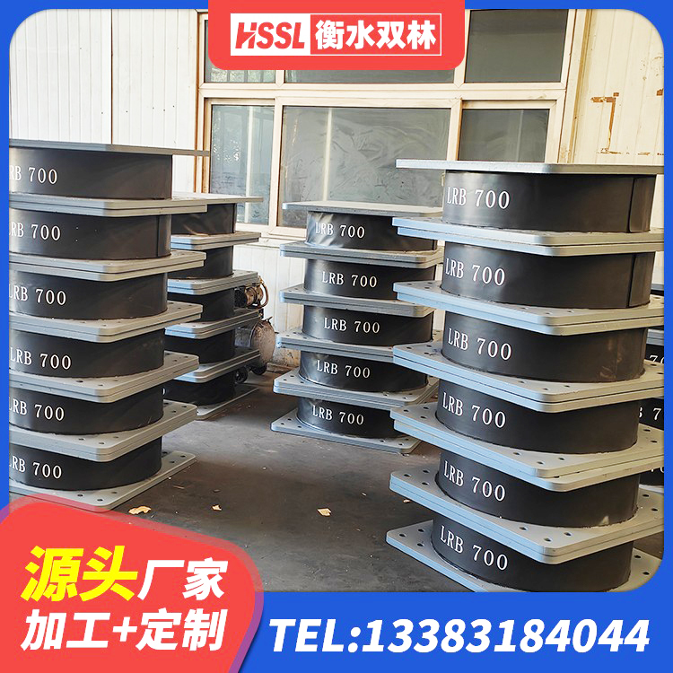 贵南县LNR900建筑隔震支座源头工厂 贵南县LRB500隔震支座厂家电话 贵南县LRB隔震支座400生产厂家 贵南县LNR1100天然隔震支座什么价格 - 第2张