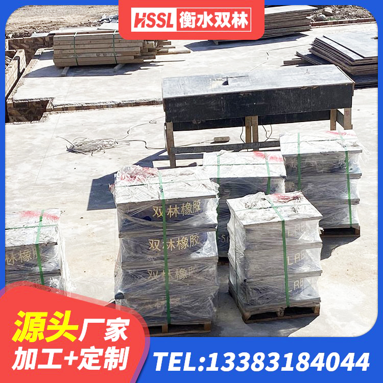 贵南县方形隔震支座源头工厂 贵南县LNR800天然橡胶支座多少钱 贵南县LNR1200天然隔震支座源头工厂 贵南县建筑隔震建筑的橡胶隔震支座 - 第5张