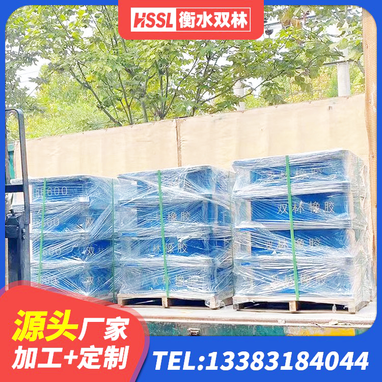贵南县建筑橡胶隔震支座LRB800源头工厂 贵南县LNR1100天然橡胶支座厂家 贵南县高阻尼建筑隔震支座厂家 贵南县HDR400支座源头工厂 - 第6张