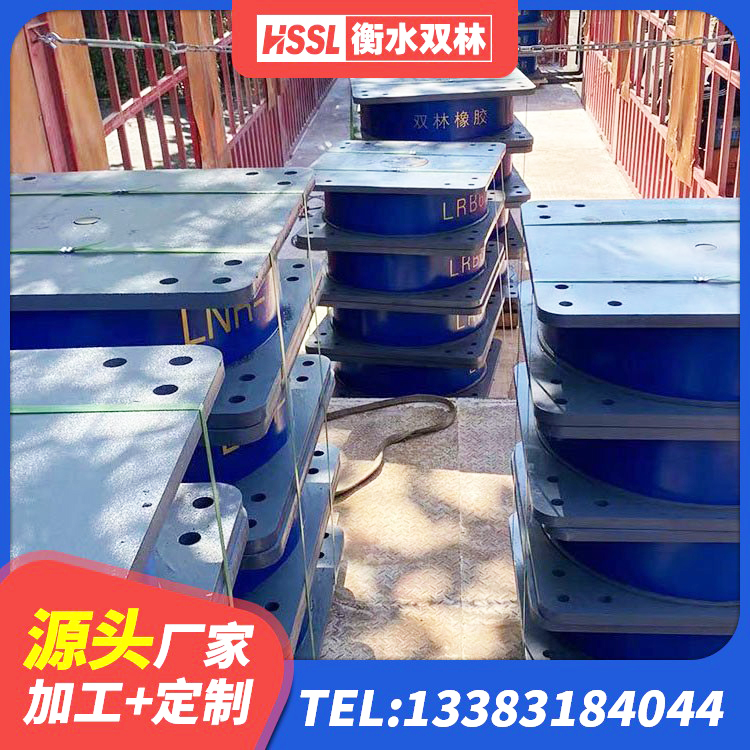 贵南县建筑橡胶隔震支座LRB800源头工厂 贵南县LNR1100天然橡胶支座厂家 贵南县高阻尼建筑隔震支座厂家 贵南县HDR400支座源头工厂 - 第2张