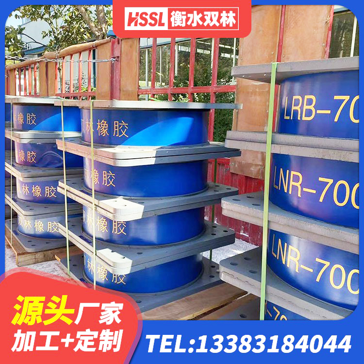 贵南县房建抗震支座源头工厂 贵南县隔震减震支座厂家 贵南县LNR-370*370*137圆形高阻尼隔震支座厂家 贵南县房屋建筑橡胶隔震支座生产厂家 - 第5张