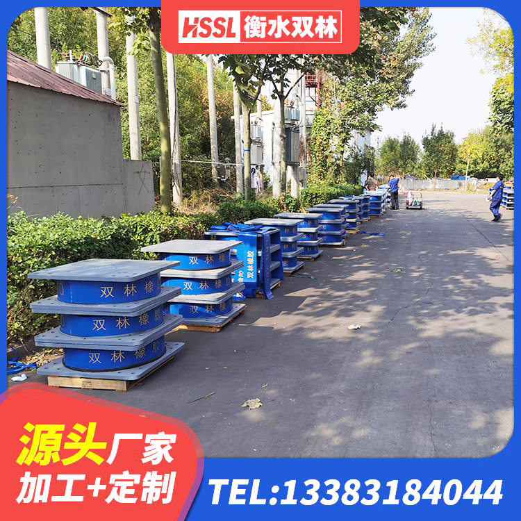 贵南县天然LNR橡胶支座厂家电话 贵南县矩形高阻尼隔震橡胶支座生产厂家 贵南县LNR500天然橡胶隔震支座生产厂家 贵南县高阻尼支座HDR多少钱 - 第2张