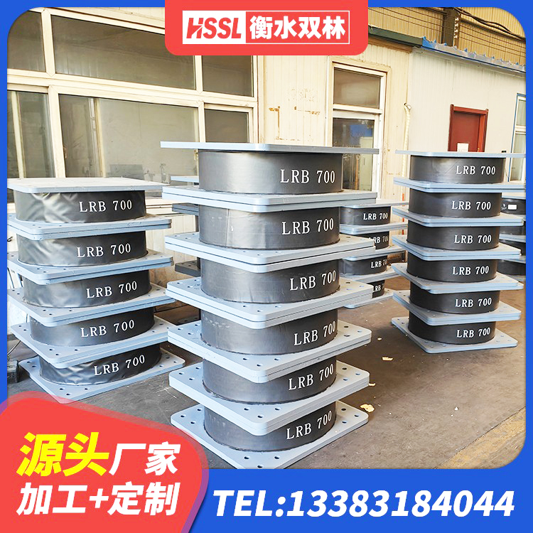 贵南县LNR隔震支座1400生产厂家 贵南县铅芯橡胶隔震支座什么价格 贵南县建筑非连续端铅芯隔震支座厂家 贵南县LNR隔震支座500(II型)厂家 - 第2张