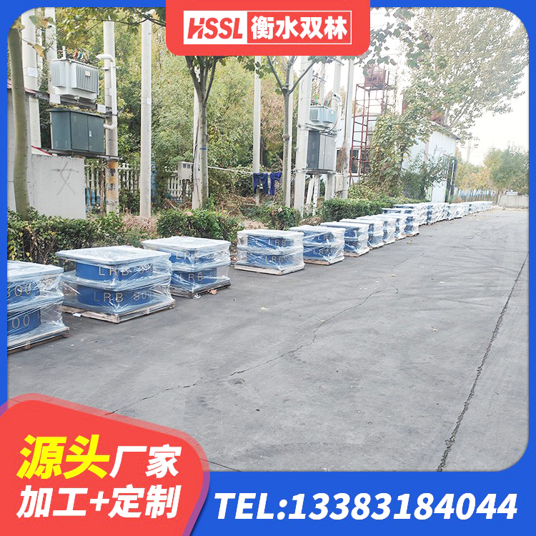 贵南县方形隔震支座源头工厂 贵南县LNR800天然橡胶支座多少钱 贵南县LNR1200天然隔震支座源头工厂 贵南县建筑隔震建筑的橡胶隔震支座 - 第3张