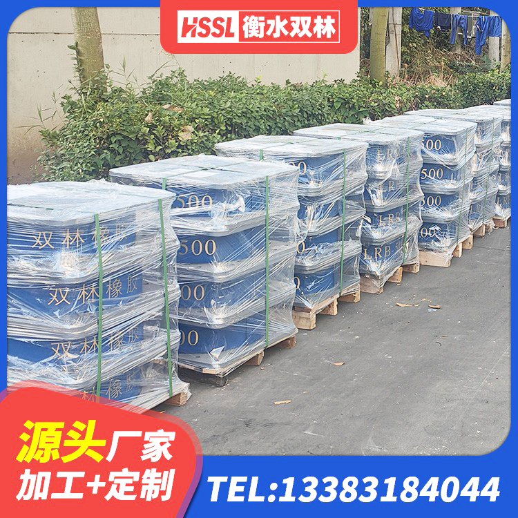 贵南县LNR900建筑隔震支座源头工厂 贵南县LRB500隔震支座厂家电话 贵南县LRB隔震支座400生产厂家 贵南县LNR1100天然隔震支座什么价格 - 第4张