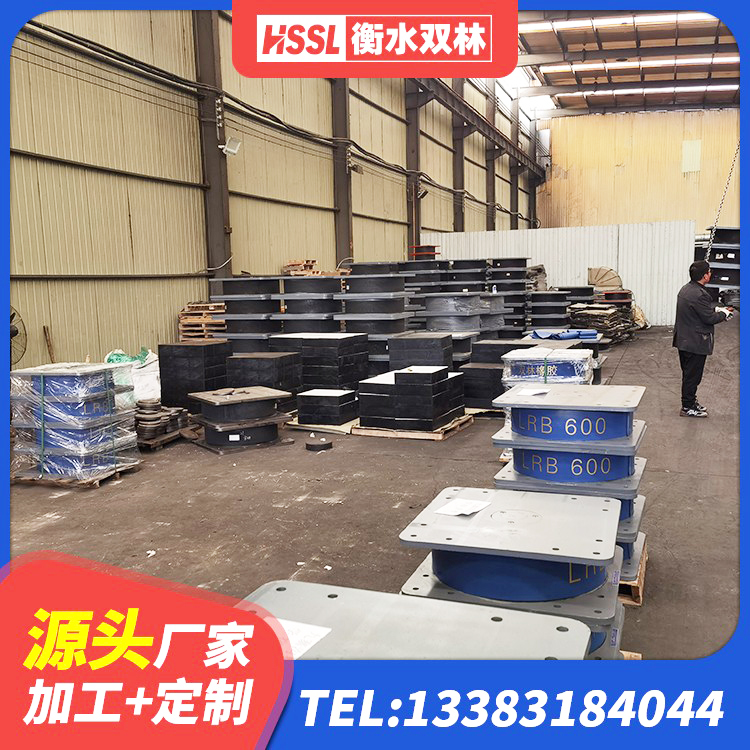 贵南县厚层橡胶隔震支座生产厂家 贵南县LNR1300天然隔震支座什么价格 贵南县建筑高阻尼减震橡胶隔震支座 贵南县建筑抗震支座定制厂家 - 第6张