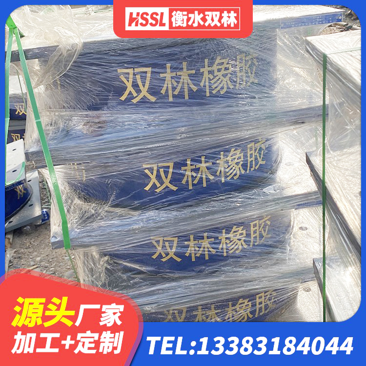 贵南县HDR1300高阻尼隔震支座多少钱 贵南县LNR400天然橡胶隔震支座源头工厂 贵南县抗震橡胶支座 贵南县建筑LNR600的隔震支座 - 第5张